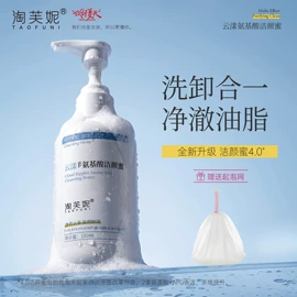 液态精华;护发精油;化妆水爽肤水
