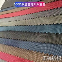 �S��ֱ�N600D�pɫ�ų؜�]������ĥ��˺����ˮ�ͺ� ���Ь�Ĳ���