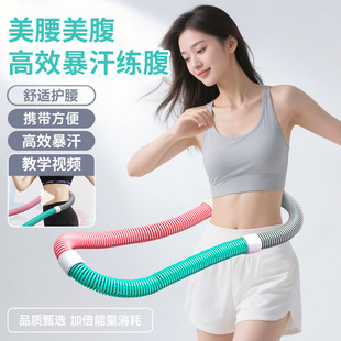 Spring Hula Hoop Does Not Hurt the Waist, Can Be Used to Exercise the Waist and Abdomen, Foldable, Weighted for Women, Portable and Foldable for Abdominal Fitness and Waist Shaping