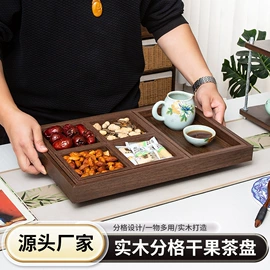 木质工艺品;木盒;盘