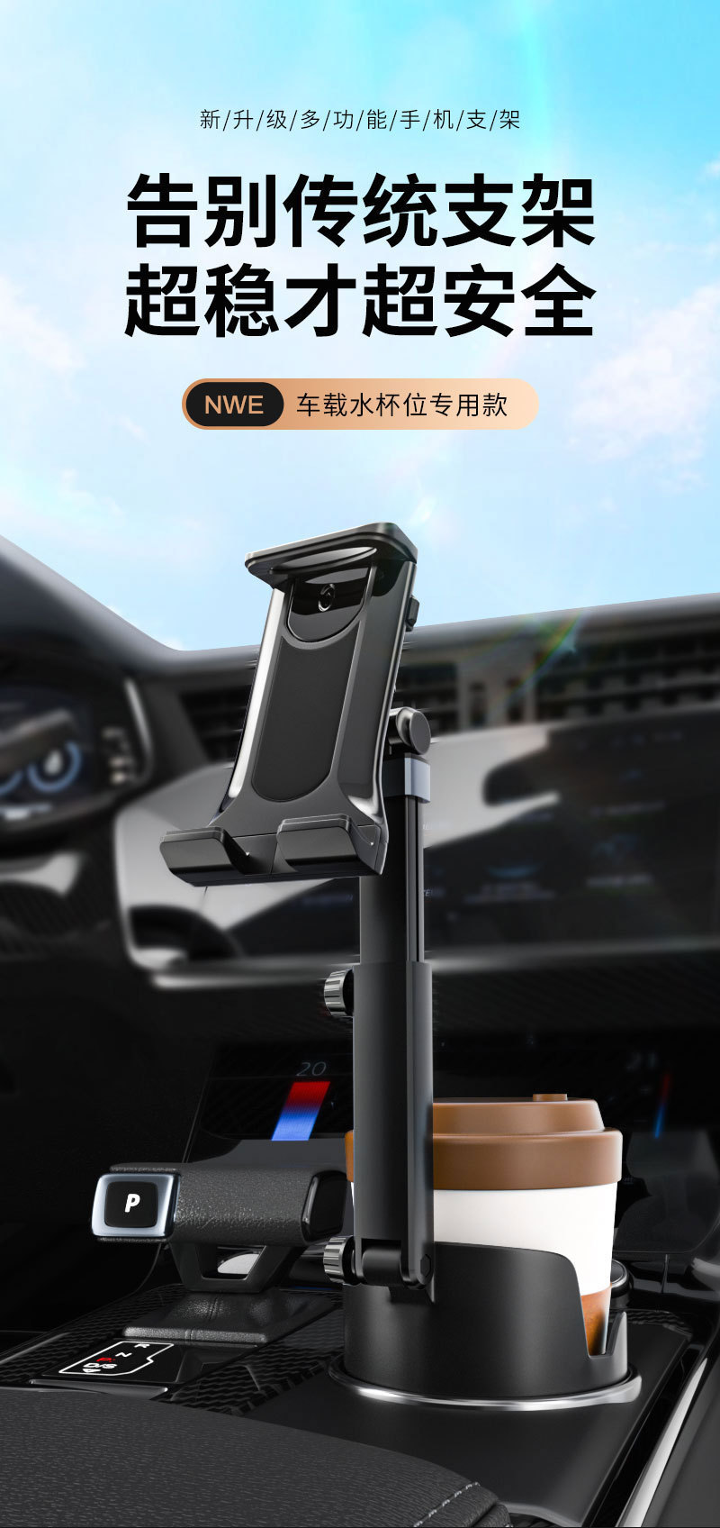 2026 New Model Water Cup Car Phone Holder Magnetic Water Cup Holder Seat Navigation Fixed Bracket