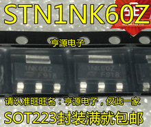 STN1NK60Z 1NK60Z 1A 600V MOSFETЧNϵ SOT-223Դ