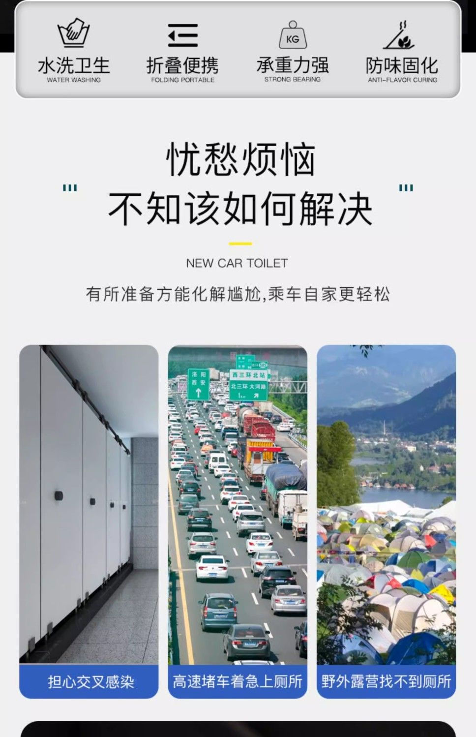 Folding Outdoor Toilet Car Portable Emergency Travel Large Movable Car Toilet Height 41cm
