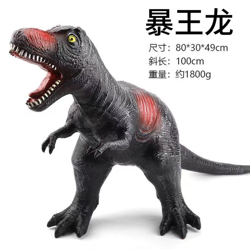 Modelo de Dinosaurio de Simulación Infantil de PVC, Interactivo, Educativo, para Niños