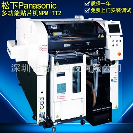 其他电子制造;电子制造设备;贴片机