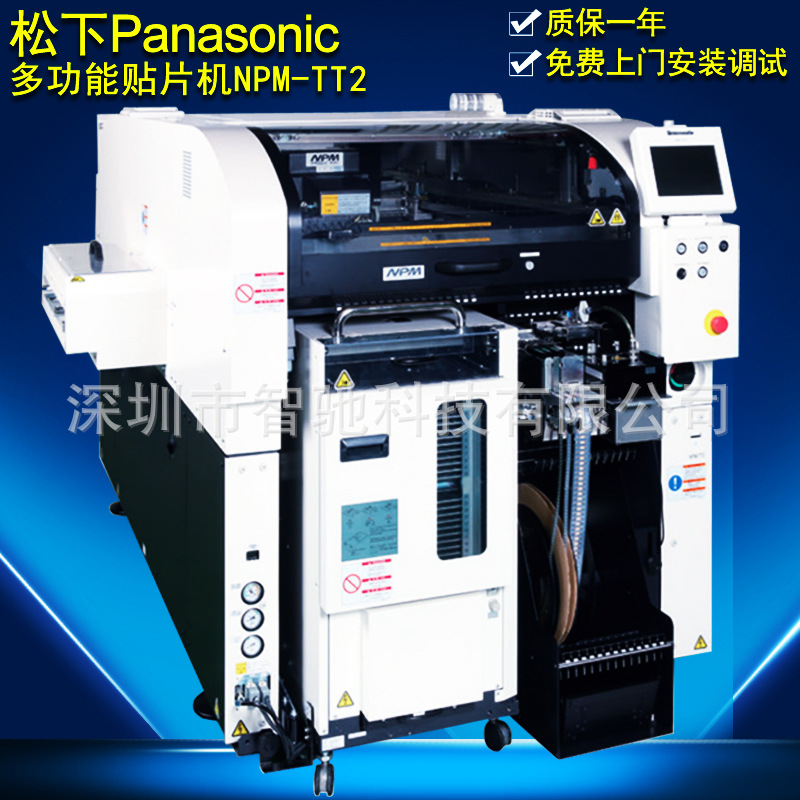 ���¶๦����Ƭ��NPM-TT2 ����NPMģ����Ƭ���߾��ȸ���led��Ƭ��