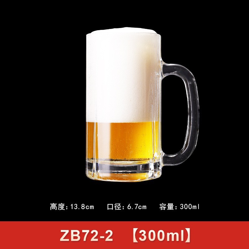 Taza de cerveza comercial de gran capacidad con mango, taza de cerveza creativa, taza de té, taza de vidrio impresa logotipo