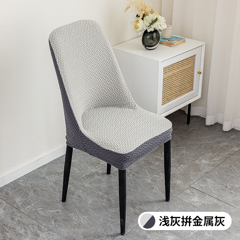 2025 cubierta de silla de color completo cubierta de silla antipolvo cubierta de silla de comedor Jacquard arco cubierta antideslizante cubierta antideslizante