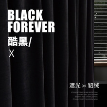双面黑色服装店窗帘试衣间门帘保护隐私不透人隔断帘定制尺寸轨道