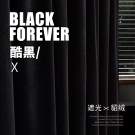 成品窗帘;布艺窗纱;窗帘杆罗马杆