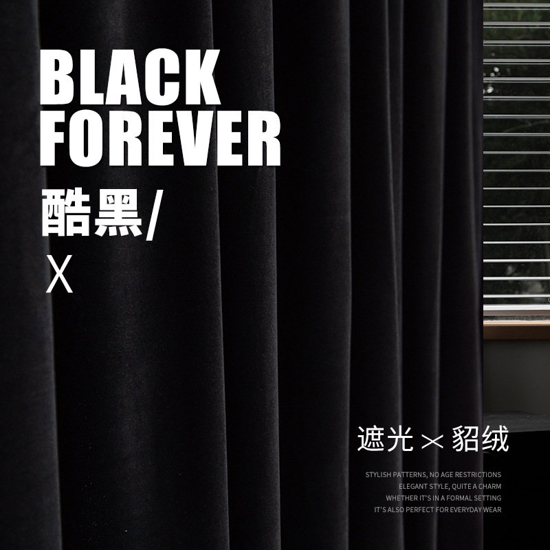 Double-Sided Black Clothing Store Curtains, Fitting Room Door Curtains, Privacy Protection, Opaque Partition Curtains, Custom Size Tracks