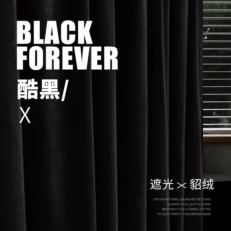 双面黑色服装店窗帘试衣间门帘保护隐私不透人隔断帘定制尺寸轨道