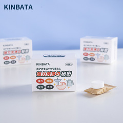 Limescale and tea stain effervescent tablets household teapot kettle water dispenser cup descaler and detergent cleaner cleaning agent limescale