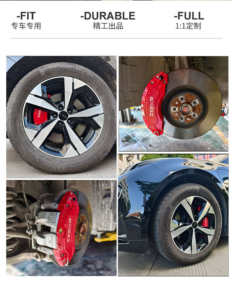 Suitable for Zeekr 001 brake caliper covers, Zeekr 007 brake color modification, Zeekr 7X caliper color modification and customization