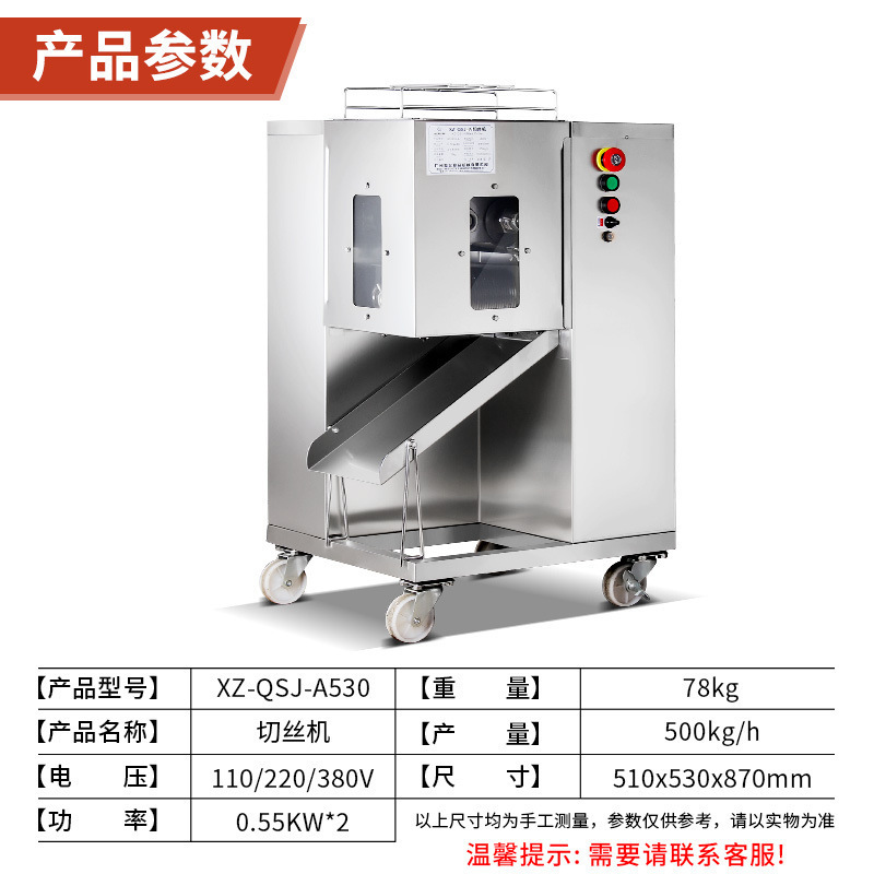 Máquina automática de corte de carne cortadora de carne fresca multifuncional cortadora de carne cortadora image 5