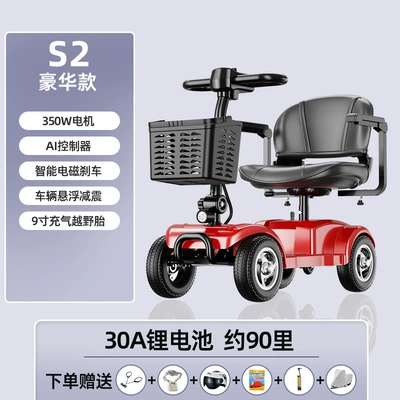 Qatlanan elektrik velosipedlər: Man Le Shi Aging Small - s2-luxury-30a-lithium-batterybattery-life-about-90-miles350w