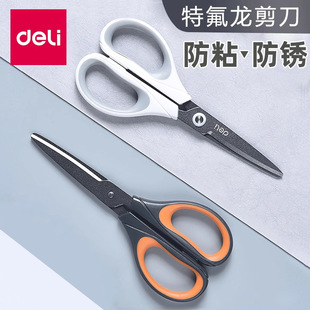 Deli 6055 Express Box Opening Knife Teflon Scissors Unpacking Express Anti-stick Anti-rust Unpacking Non-stick Scissors