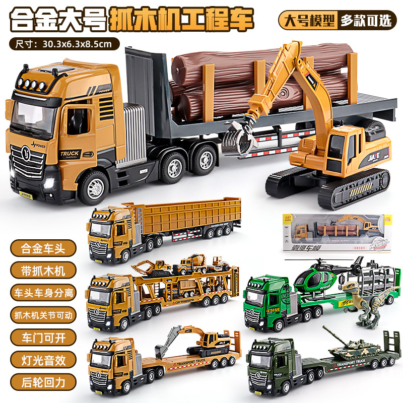 1:50 Alloy Tractor Wood Transporter Wood Grabber Flatbed Truck Boy's Children's Day Gift Cross-Border Popular Toy Car