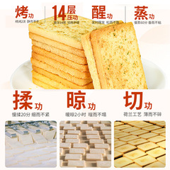 Multidaoqi Baked Crispy Muffin Chips, 8 Pounds Bulk Wholesale Snack Food, Outdoor Muffin Chip Meal Snack Biscuits