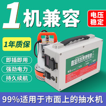 48Vֱ����ˮ���늳�12V24V�����ˮ�ñ�yʽ�������Ƅ��Դ