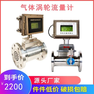 高精度气体涡轮流量计天然气空气甲烷智能防爆沼气工业氮气不锈钢