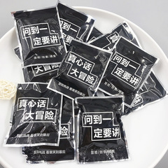 Self-exploding truth or dare birthday party prank game funny emoticon pack joke toy wholesale 