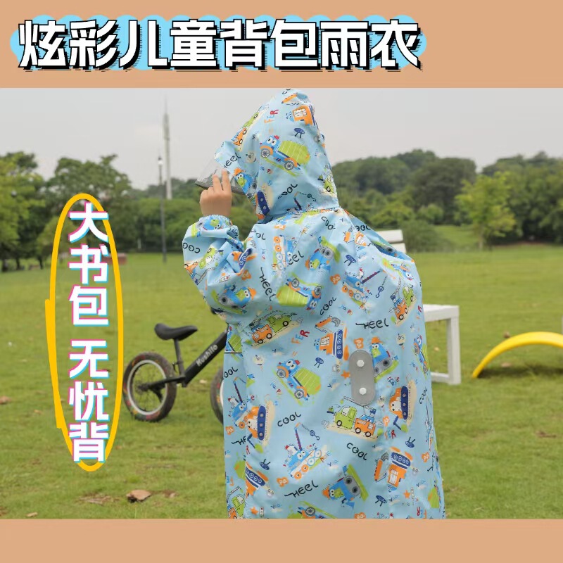 2025 Children's Raincoat Six Color Cartoon Printing Outdoor Travel School Reflective Markable Name Poncho