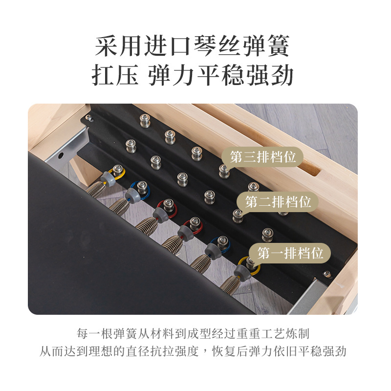 Estudio de yoga traje de cinco piezas equipo de pilates, barril de escalera, silla de pedal estable, cama central de pilates de arce Cadillac de roble