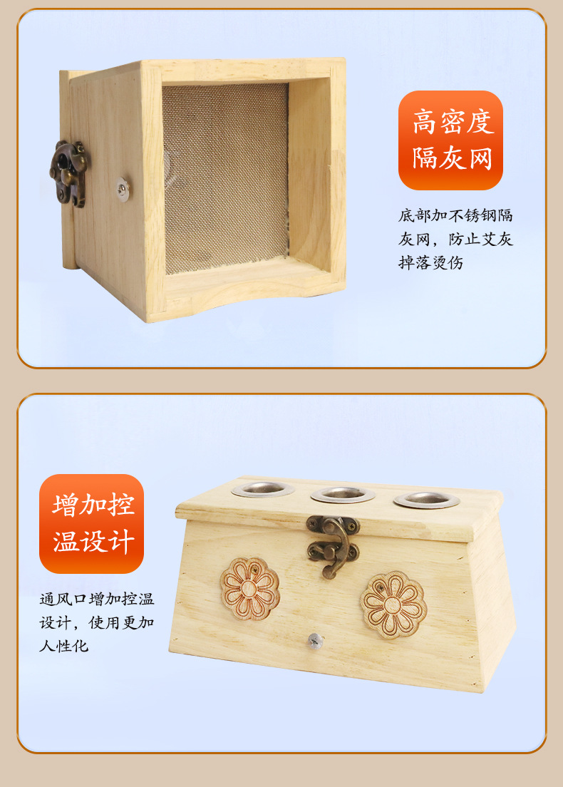 Solid Wood Moxibustion Box Adjustable Height Large Abdominal Warming Device Full Body Spa Tool preparation