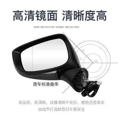 Rearview mirror/rearview mirror — for Mazda Cx4 Rearview Mirror