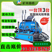 ���{ʽĨ��C�����������չ�Ĩƽ�C���{ĥ��Cˮ���ƺ����ĥƽ�C