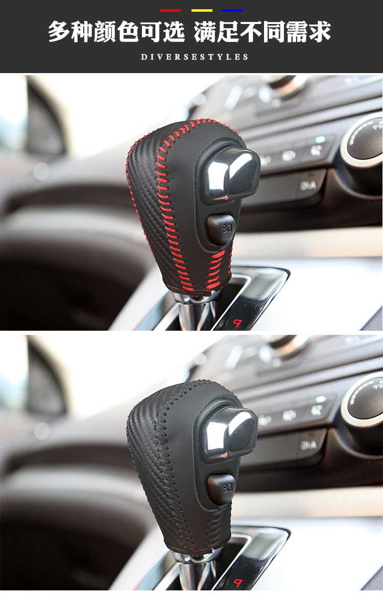 Suitable for Right-Hand Drive 12-13-14 Model Honda Old Crv Automatic Transmission Leather Gear Shift Cover Right-Hand Drive