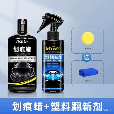 Car wax Repair Tool, Special Paint Touch-Up and - scratch-repair-plastic-refurbishment-free-tools