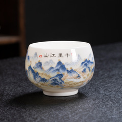 徳化白磁セラミックカップティーカップ羅漢カップ Qianli Jiangshan パーソナルカップシングルマスターカップティーカップシングルカップ