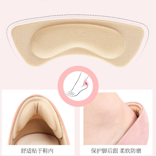 Heel sticker 4D half-size pad for women, anti-falling heel root, anti-wear foot artifact, high-heeled shoes insole, anti-wear foot sticker autumn