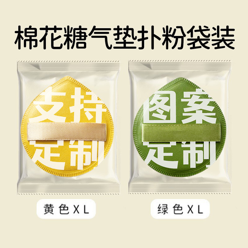 Polvo rubycell cojín de aire polvo polvo marshmallow polvo fabricante PU piel mini dedo polvo