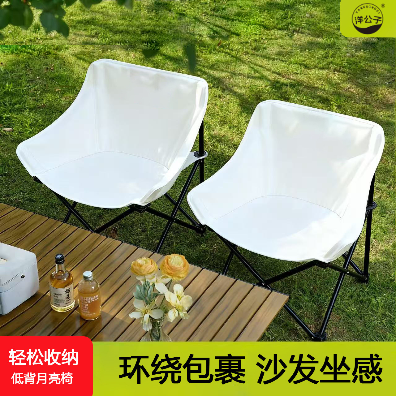 Wilderness Outdoor Camping Folding Moon Chair Picnic Adjustable Backrest Chair Family Travel Portable Folding Chair