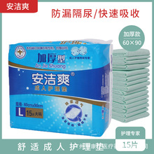 ����ˬ���˼���Ƭ������|��Ůʿ�������򲻝�60*90��̖L�a15Ƭ