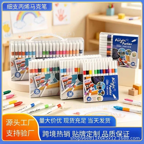 Fine-tip acrylic markers in PVC box, special art brushes for elementary school students, can be layered and do not bleed through paper