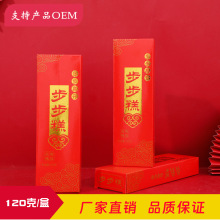 �����l��������120g���bϲ�½Y����w���y���c����Ƭ��50�l/��