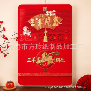 �ش�����_2027�긣��v�𲭸��Ƹ��ʚv�������w�Ї��Y�طN���v
