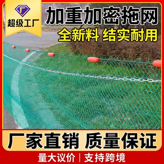 渔网捕鱼拉网拖网鱼塘清塘网水库隔断网捕鱼网拉鱼网拦鱼网围网