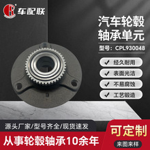 ���Y W450/W452 98-07݆ݞ��Ԫ��ǰ݆��	713667330/DACF1172