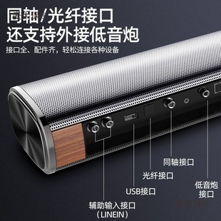 Shanshui Dv-91A Tv Soundbar Home Theater Wall-Mounted Projector Bluetooth Speaker Metabo