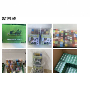 My Magnetic Cube Building Blocks Puzzle DIY Magnetic Assembly Building Blocks Game Peripheral Stereo Model Toy World