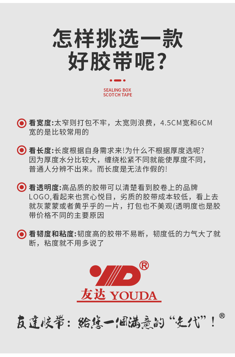 海绵胶带_13.jpg