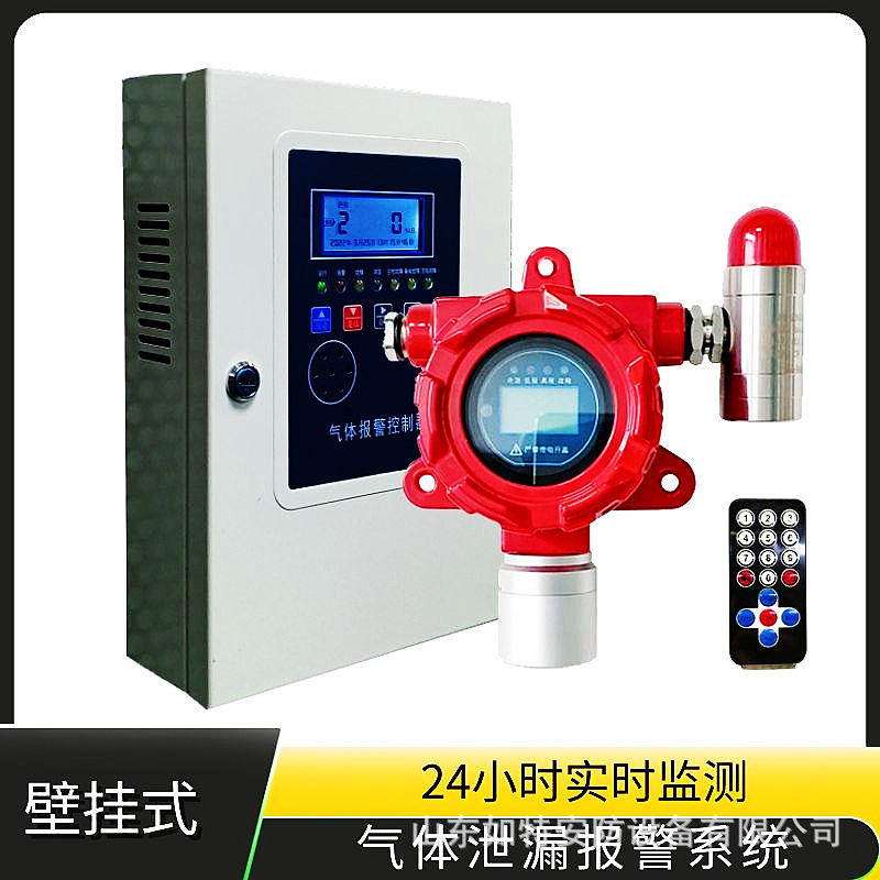 固定式氧气检测报警器有限空间氧浓度报警仪低氧浓度声光报警探头