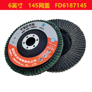 �h����ĥ�W�wɰ��݆ ���|�݆���P䓹�����ĥ���~݆ ���N6��ĥƬ