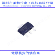 NSI45025AZT1G  NSI45025 LED���� ������ѹ: 45V ȫ��ԭװ�ֻ�