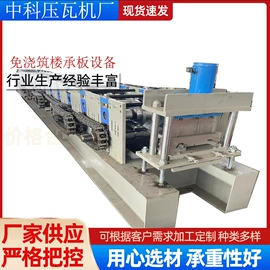 金属成型设备;建材加工机械;槽型板材成型机
